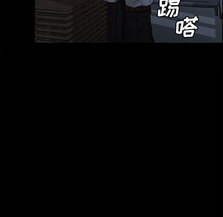 《岳母家的刺激生活》漫画 第19话