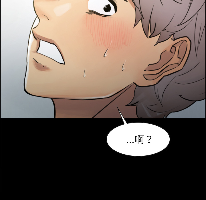 《岳母家的刺激生活》漫画 第19话