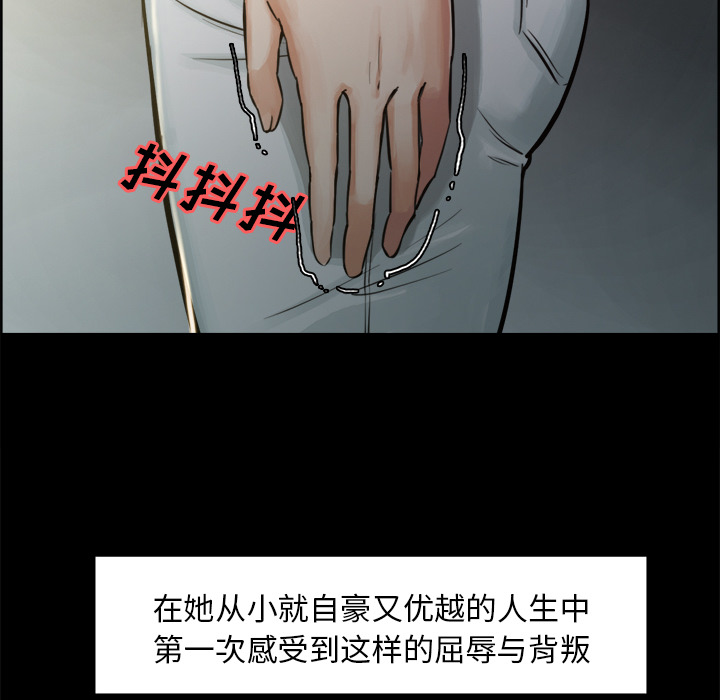 《岳母家的刺激生活》漫画 第19话