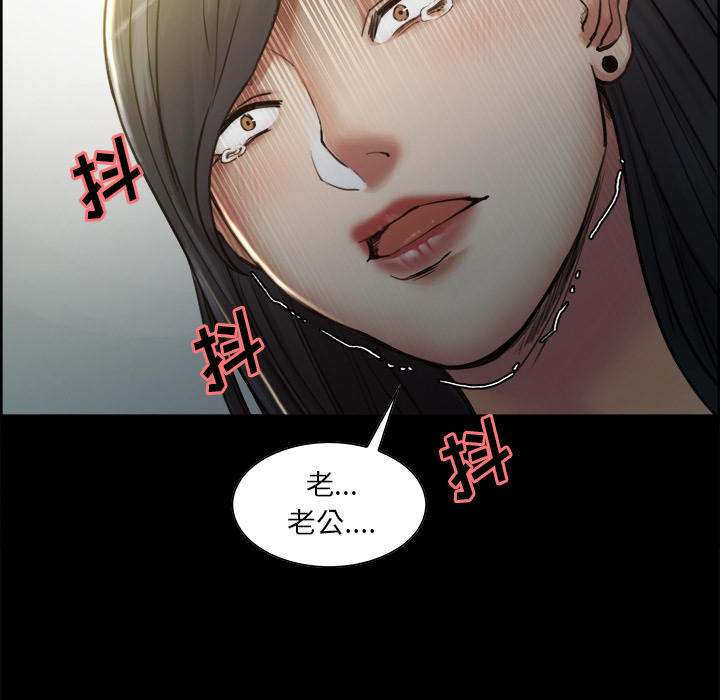 《岳母家的刺激生活》漫画 第19话