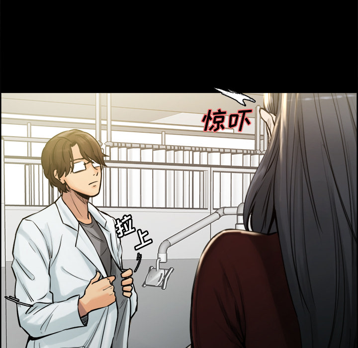 《岳母家的刺激生活》漫画 第19话
