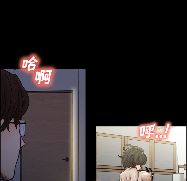《岳母家的刺激生活》漫画 第19话