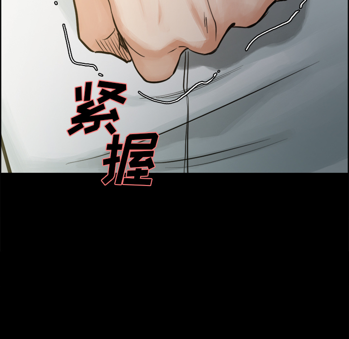 《岳母家的刺激生活》漫画 第19话