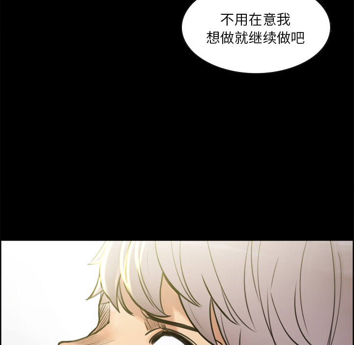 《岳母家的刺激生活》漫画 第19话