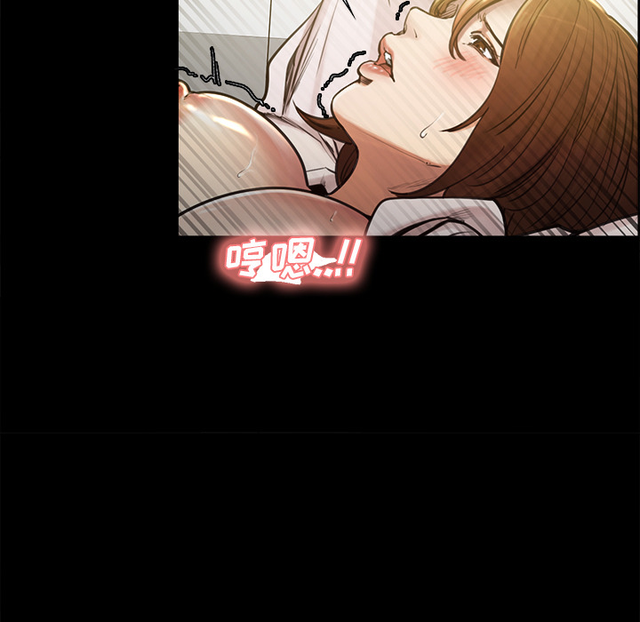 《岳母家的刺激生活》漫画 第19话
