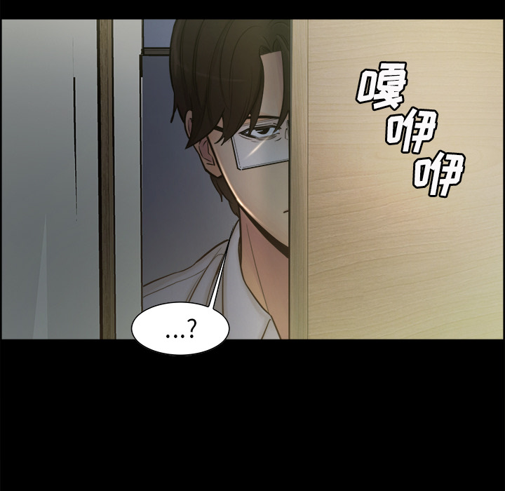 《岳母家的刺激生活》漫画 第19话