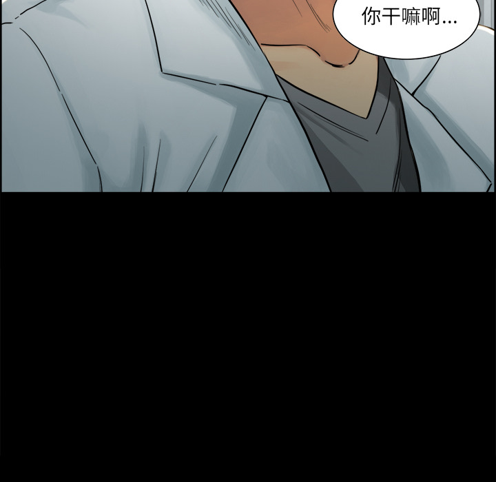 《岳母家的刺激生活》漫画 第19话