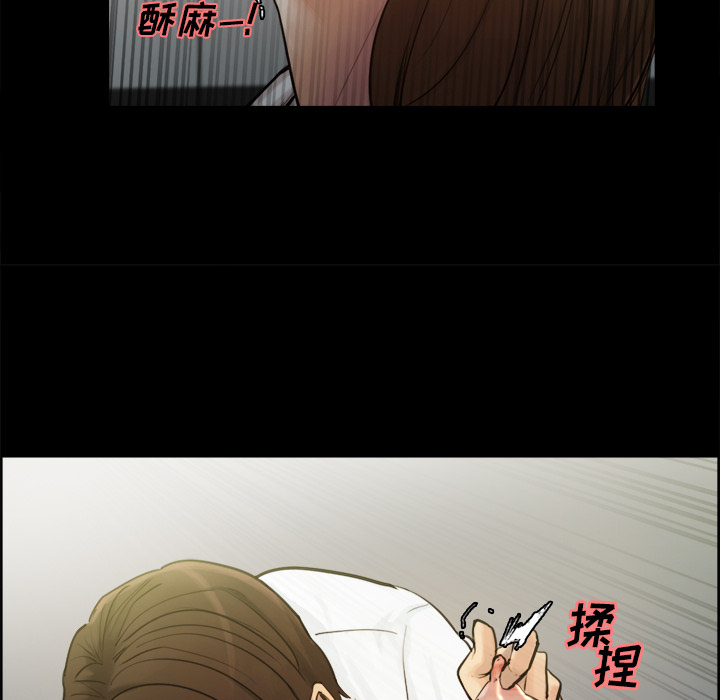 《岳母家的刺激生活》漫画 第19话
