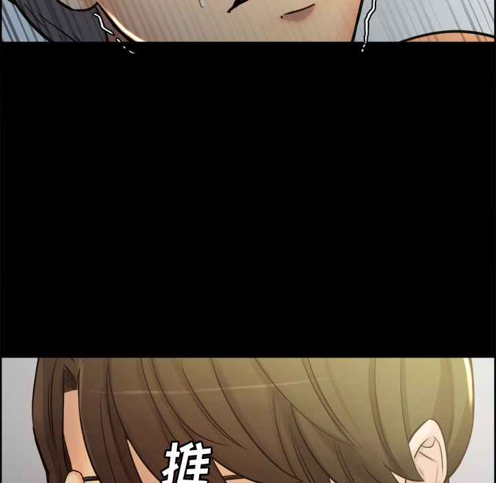 《岳母家的刺激生活》漫画 第19话