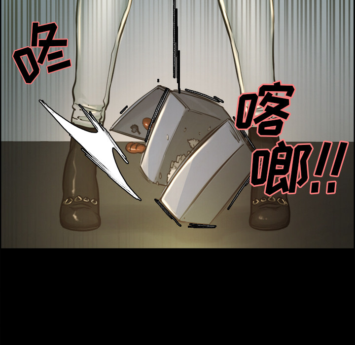 《岳母家的刺激生活》漫画 第19话