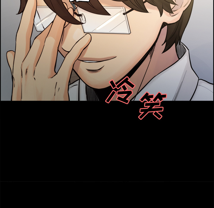 《岳母家的刺激生活》漫画 第19话