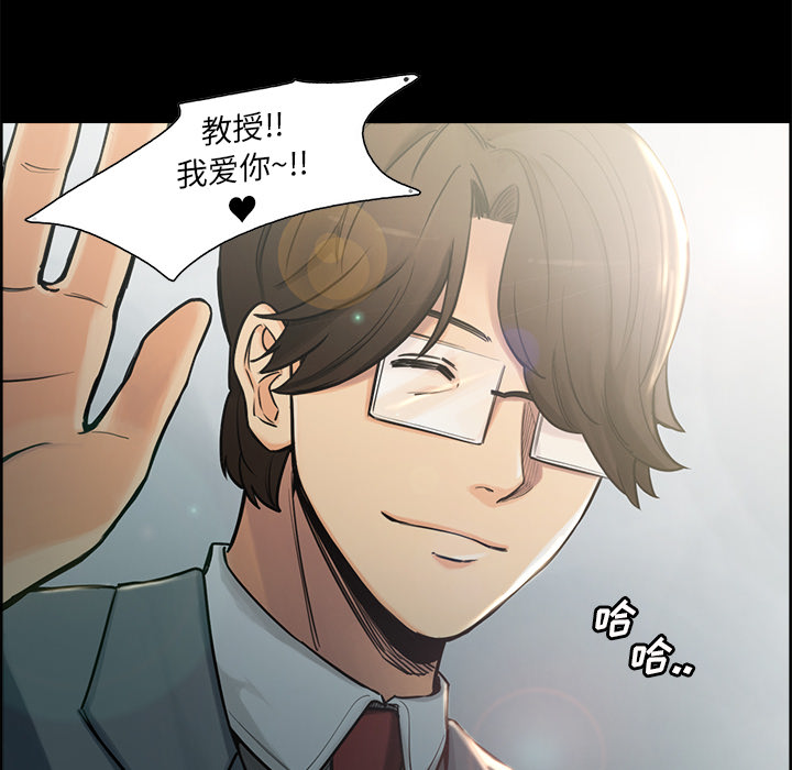 《岳母家的刺激生活》漫画 第19话