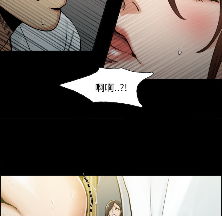 《岳母家的刺激生活》漫画 第19话
