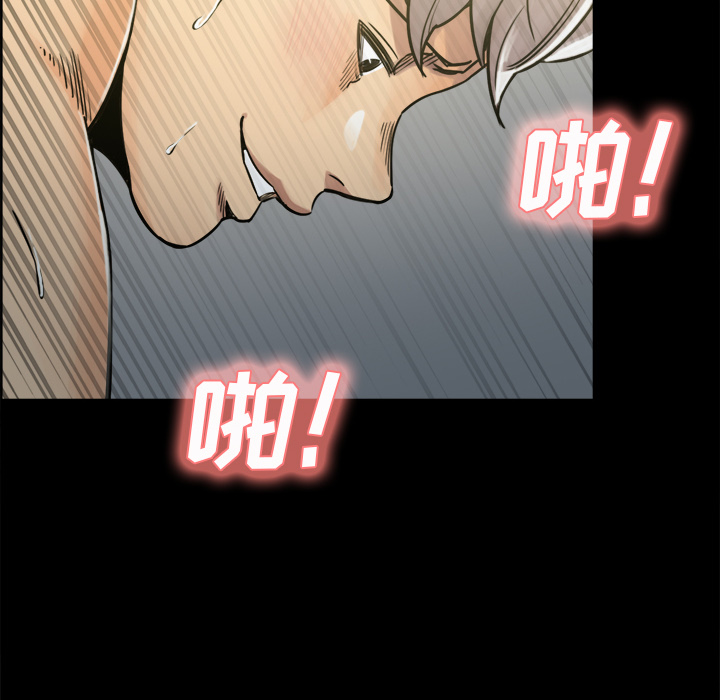 《岳母家的刺激生活》漫画 第20话