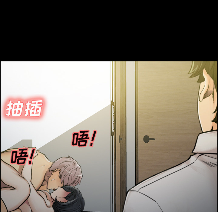 《岳母家的刺激生活》漫画 第20话