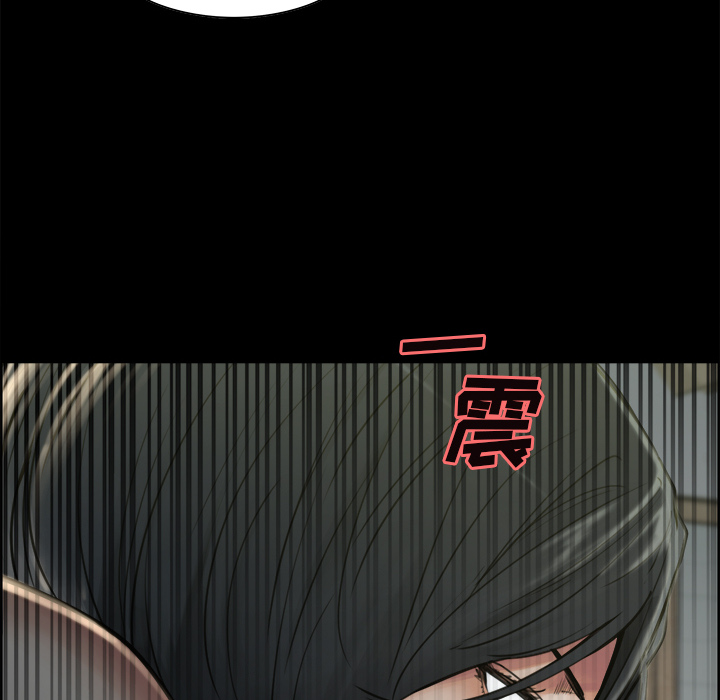 《岳母家的刺激生活》漫画 第20话