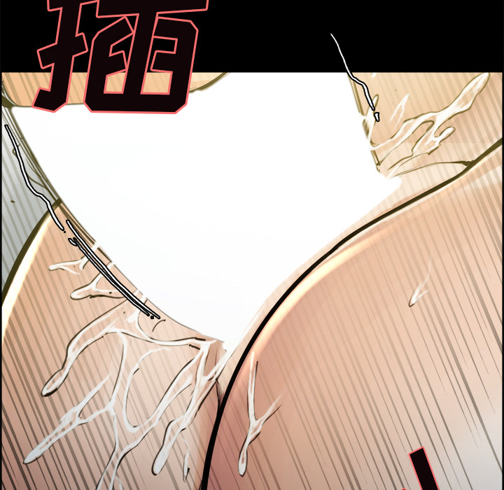 《岳母家的刺激生活》漫画 第20话