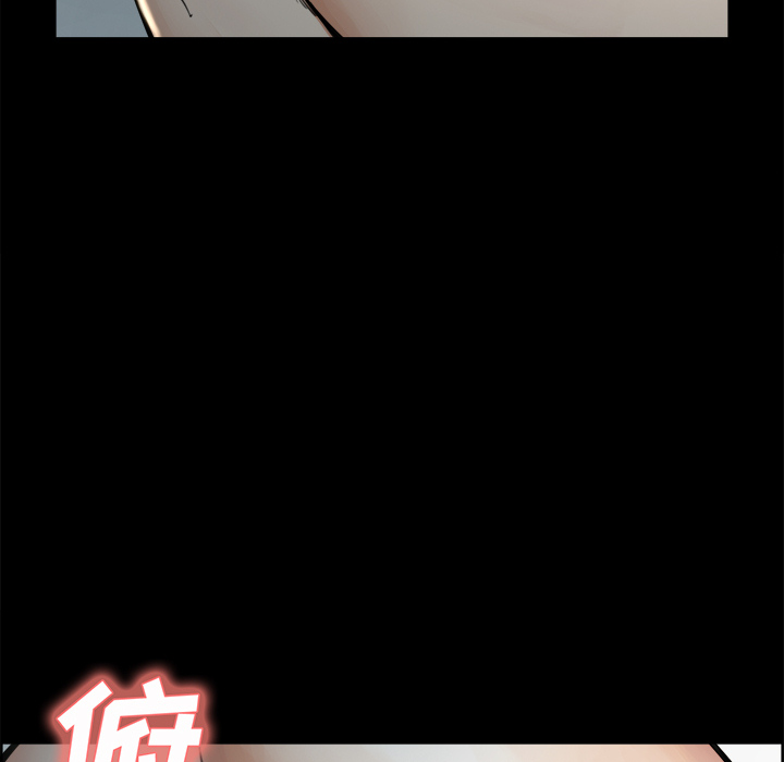 《岳母家的刺激生活》漫画 第20话