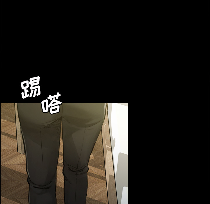 《岳母家的刺激生活》漫画 第20话