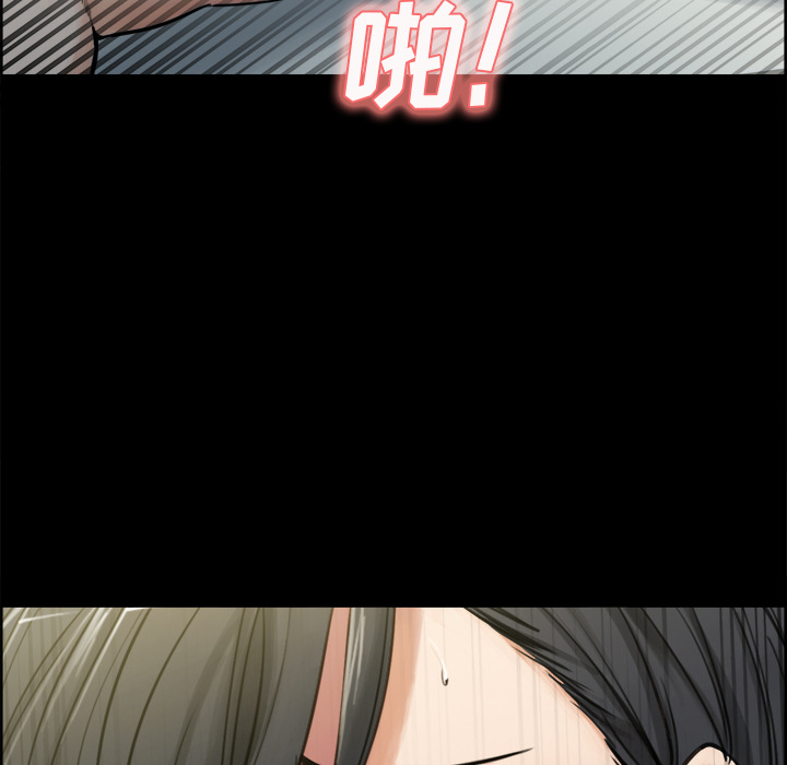 《岳母家的刺激生活》漫画 第20话