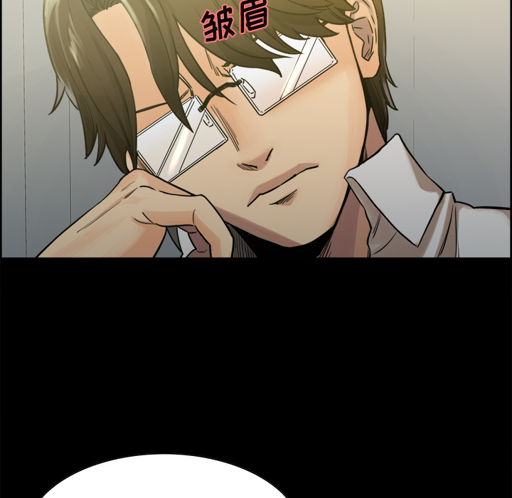 《岳母家的刺激生活》漫画 第20话
