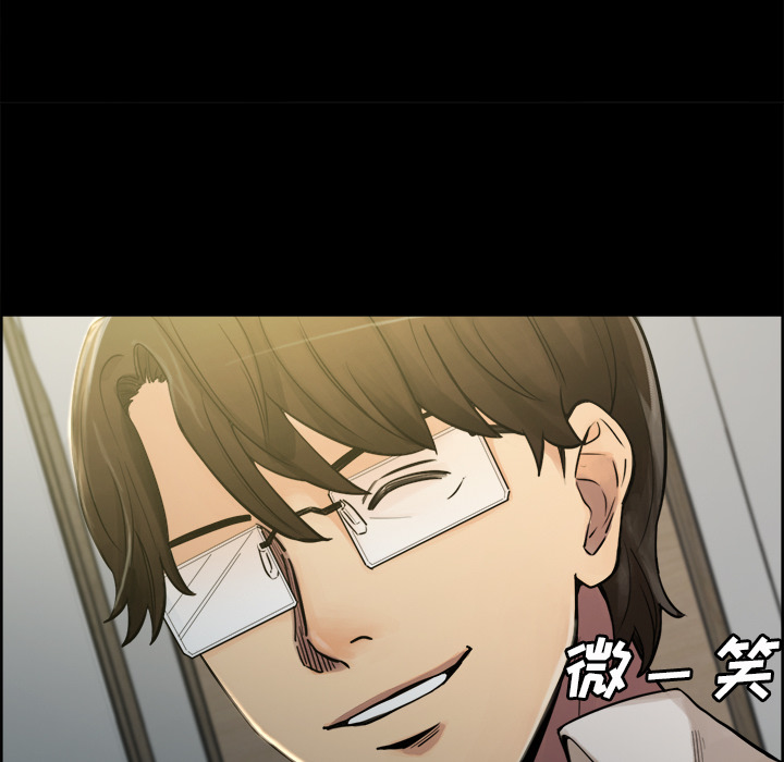 《岳母家的刺激生活》漫画 第20话