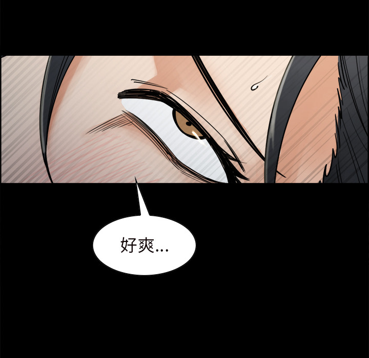 《岳母家的刺激生活》漫画 第20话