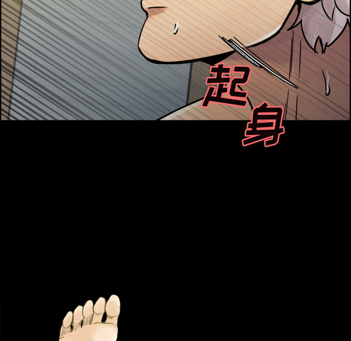 《岳母家的刺激生活》漫画 第20话