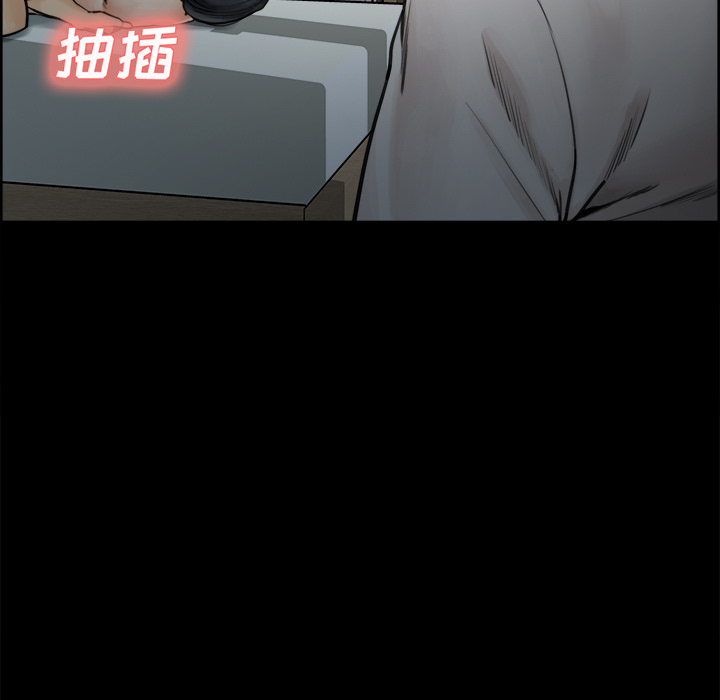 《岳母家的刺激生活》漫画 第20话