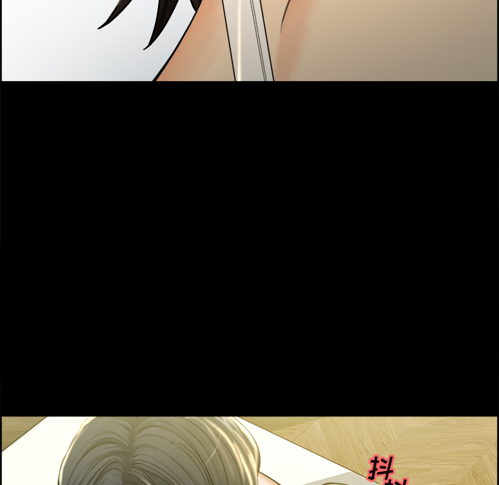 《岳母家的刺激生活》漫画 第20话
