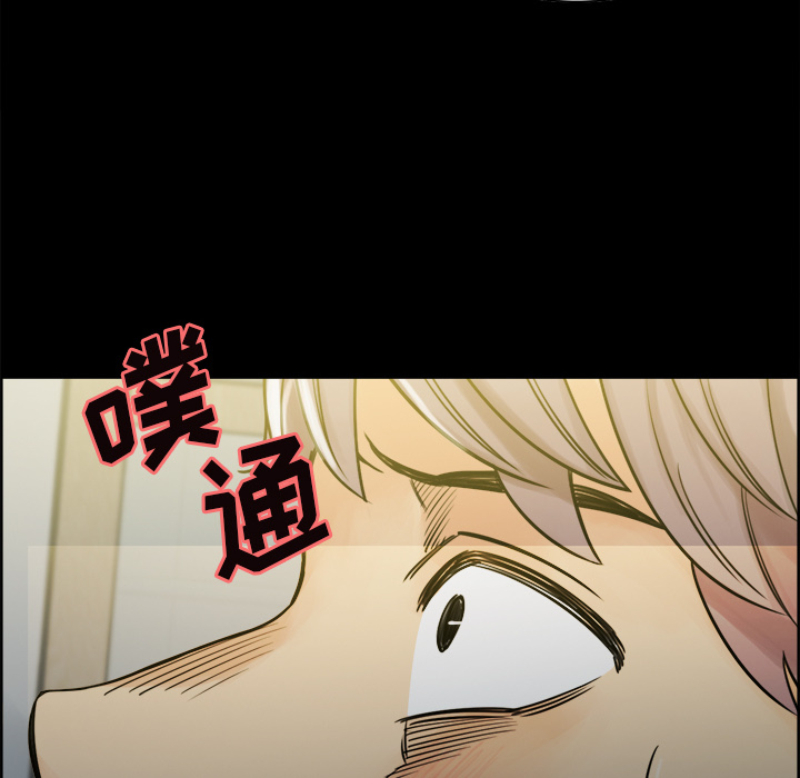 《岳母家的刺激生活》漫画 第20话