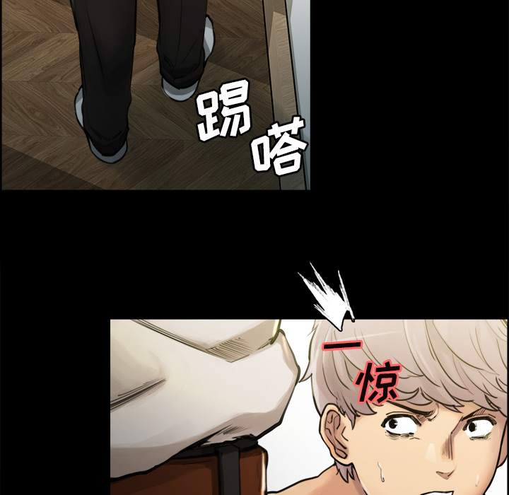 《岳母家的刺激生活》漫画 第20话