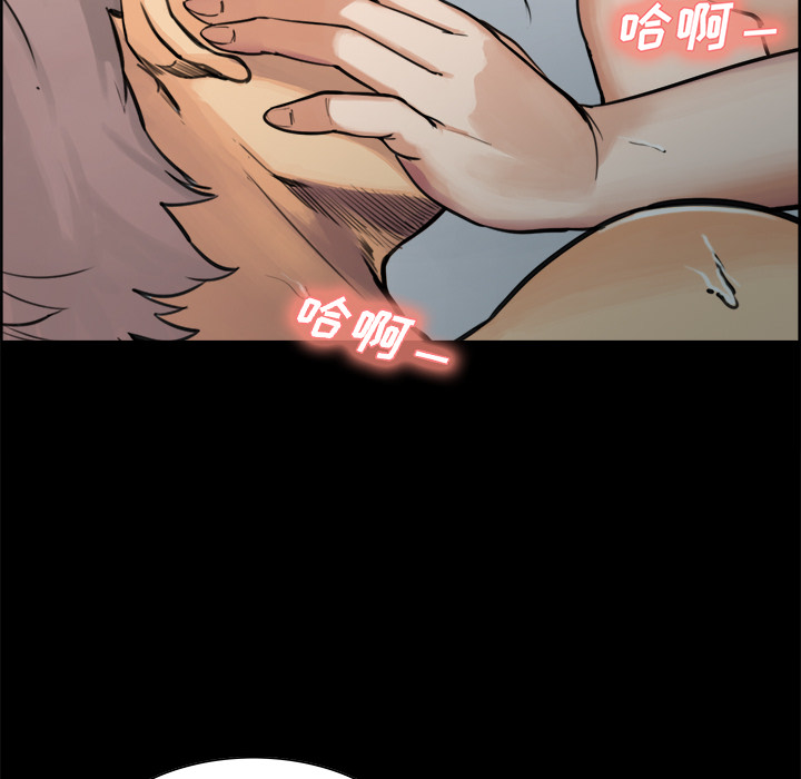 《岳母家的刺激生活》漫画 第20话