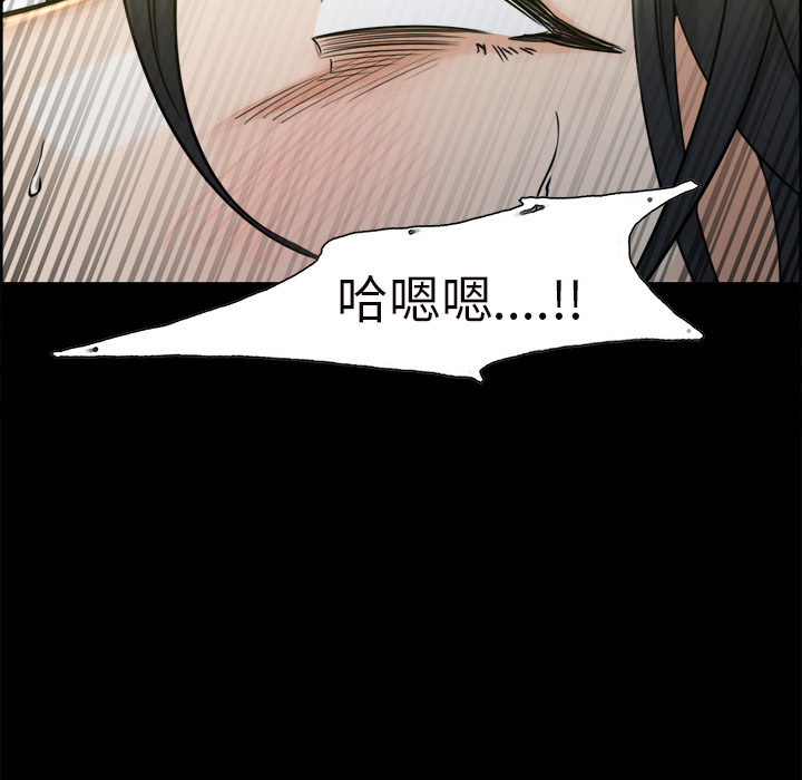 《岳母家的刺激生活》漫画 第20话
