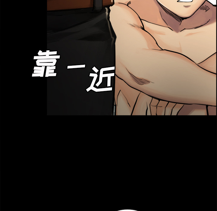 《岳母家的刺激生活》漫画 第20话