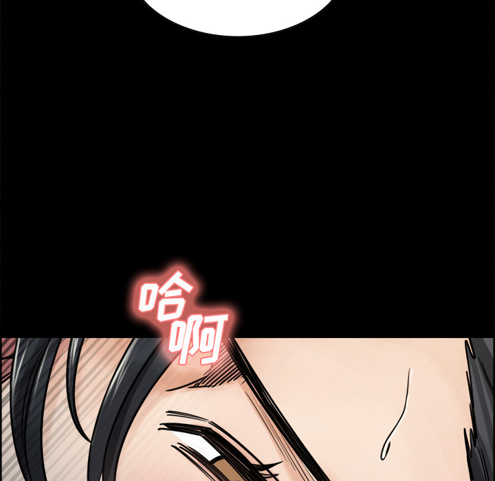 《岳母家的刺激生活》漫画 第20话