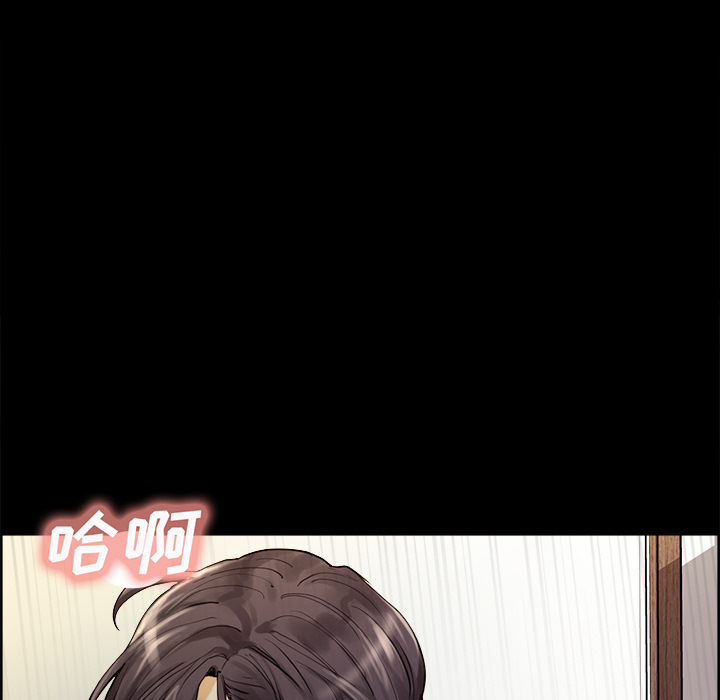 《岳母家的刺激生活》漫画 第21话