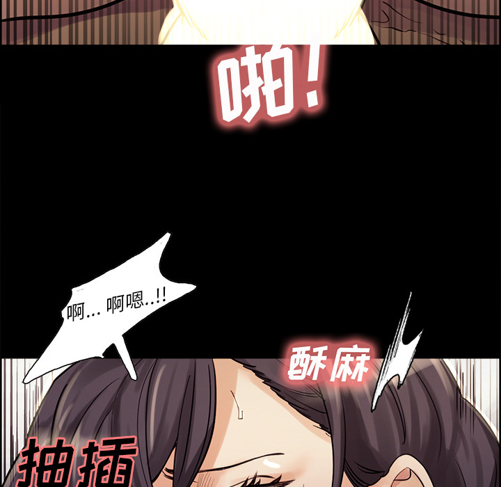 《岳母家的刺激生活》漫画 第21话