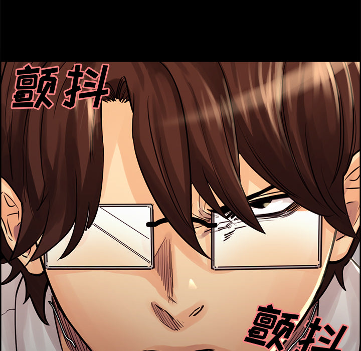 《岳母家的刺激生活》漫画 第21话