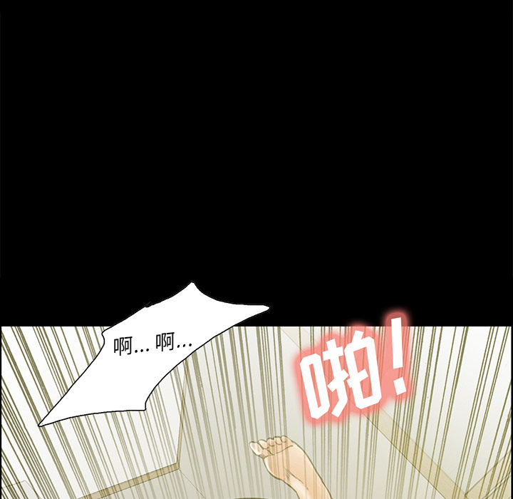 《岳母家的刺激生活》漫画 第21话