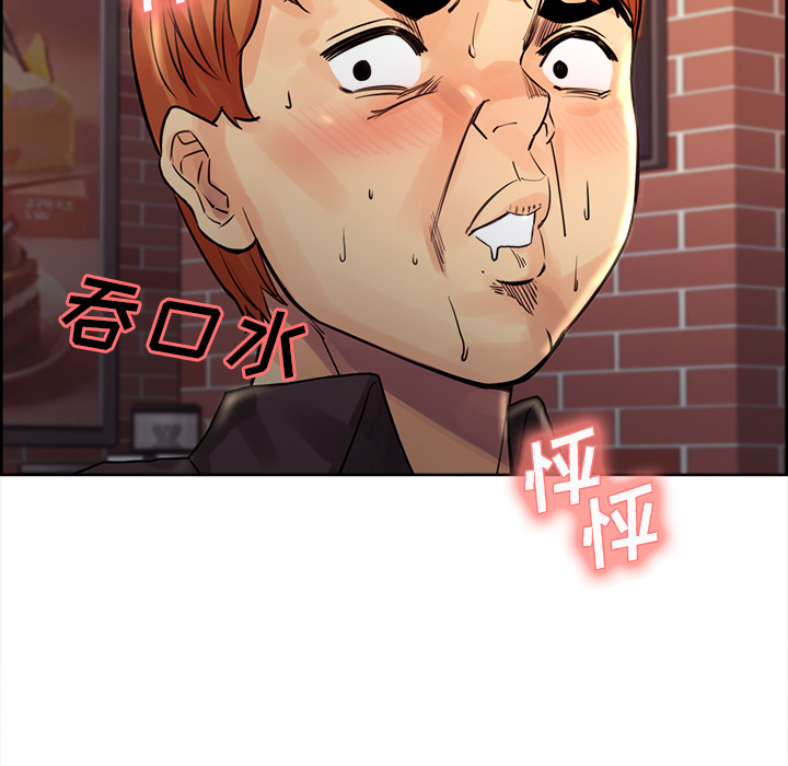 《岳母家的刺激生活》漫画 第21话