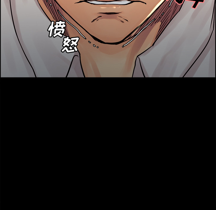 《岳母家的刺激生活》漫画 第21话