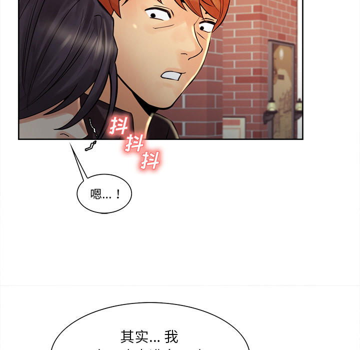《岳母家的刺激生活》漫画 第21话