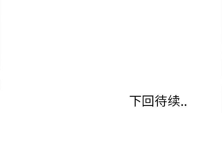《岳母家的刺激生活》漫画 第21话