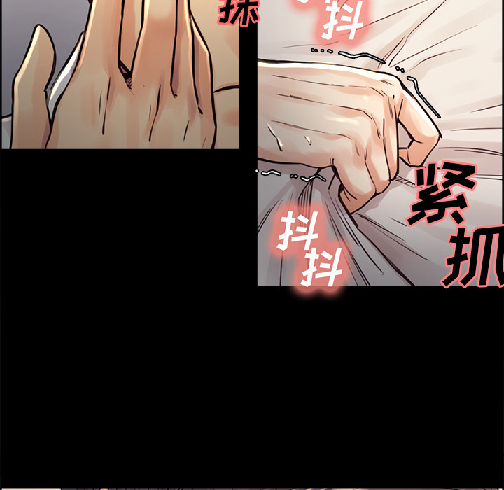 《岳母家的刺激生活》漫画 第21话