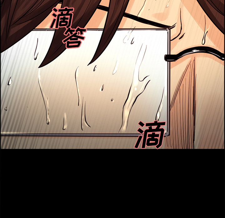 《岳母家的刺激生活》漫画 第21话