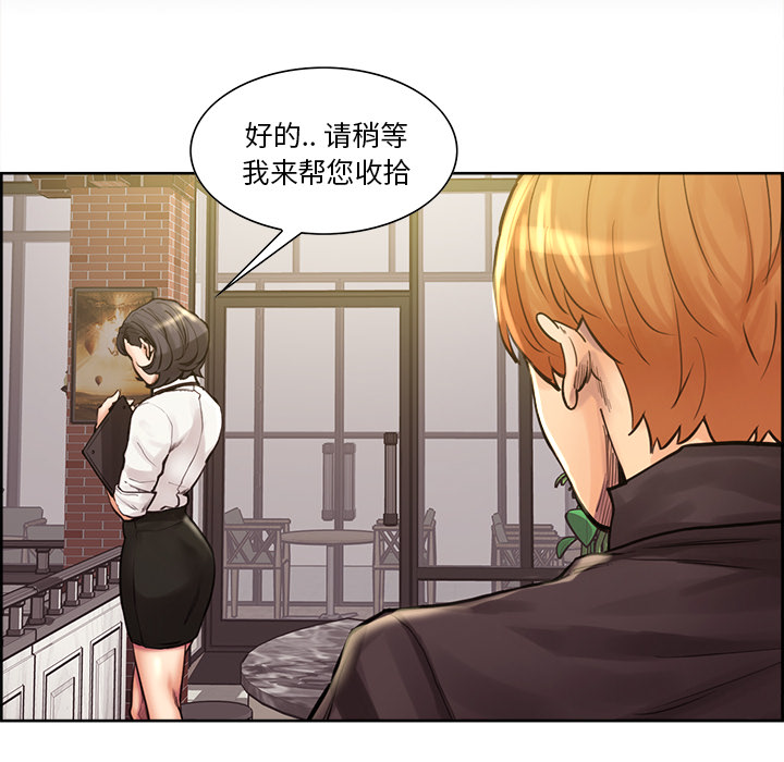 《岳母家的刺激生活》漫画 第21话