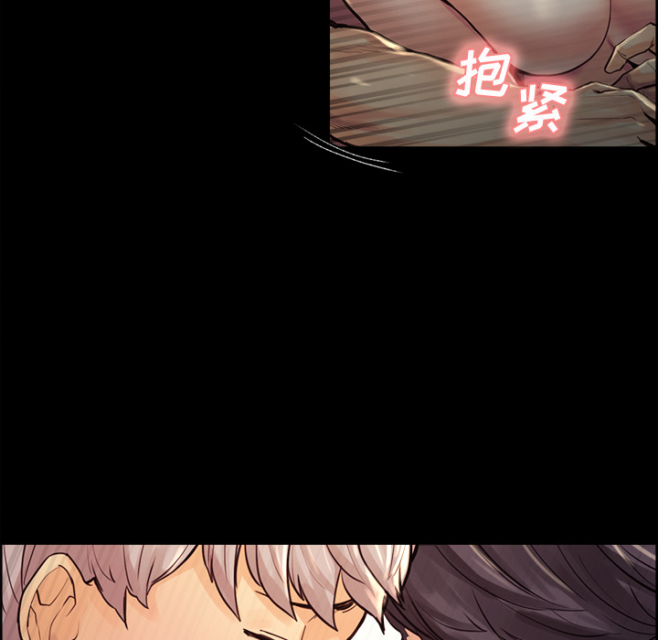 《岳母家的刺激生活》漫画 第21话