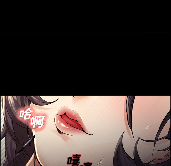 《岳母家的刺激生活》漫画 第21话