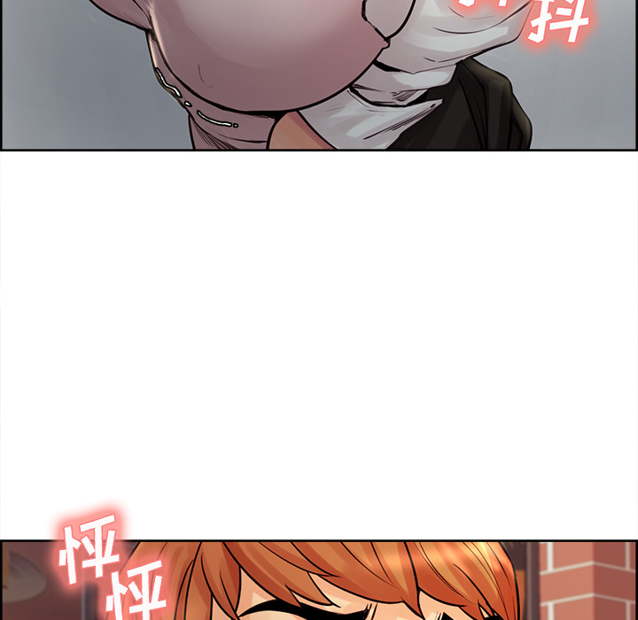 《岳母家的刺激生活》漫画 第21话